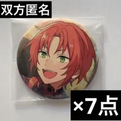 あんスタ イベコレ缶バッジ 2023 Spring casual 月永レオ 7点