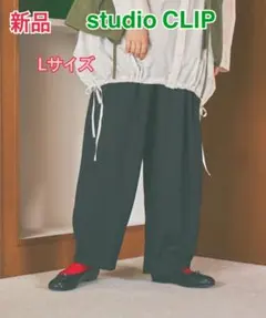 【クリスマス価格】studio CLIP 《days》タックトラウザーパンツ L