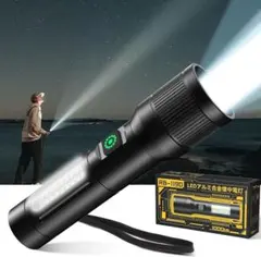 懐中電灯 ledライト 作業灯 大容量電池 最大16時間 Type-C充電式