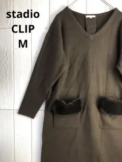 stadio CLIP オリーブ色 Vネック ワンピース ファー付き　Mサイズ