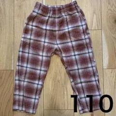 【美品】チェック柄シェフパンツ【110】