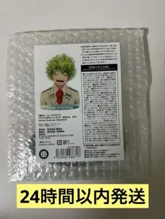 ヒロアカ アクリルMEGAフィギュア　緑谷出久