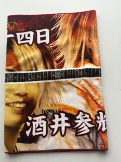 2026年最新】己龍タオルの人気アイテム - メルカリ