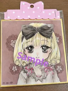 2026年最新】豆色紙 イラストの人気アイテム - メルカリ