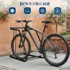 Garvee 自転車スタンド 駐輪 ラック バイク サイクル 2台 自立式のサムネイル