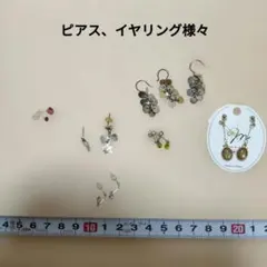 花モチーフ シルバー系 ピアス6ペアセット