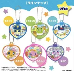 たまもりアクセ たまごっちのおへや ふらわっちのサムネイル