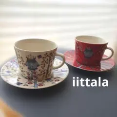 新品 イッタラ　タイカ　カップ ソーサー　2色セット