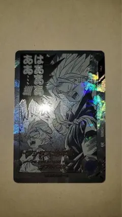ドラゴンボールスーパーダイバーズ トランクス:幼年期 パラレル APT