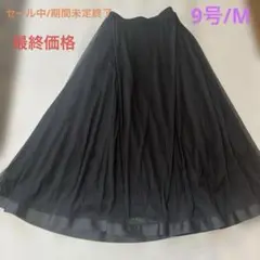 美品　やまだや　soeur7 チュール2枚重　フレアロングスカート/縦模様