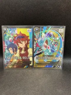 アーセナルベースUレアスタービルドストライクガンダムPレアセイ・レイジ