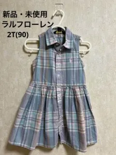 [新品]RALPH LAUREN ワンピース 2T（90） チェックノースリーブ