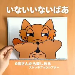 JAM様 リクエスト 3点 まとめ商品