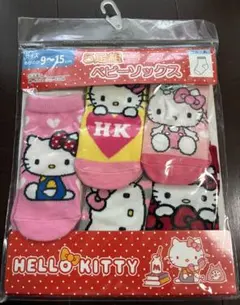 ハローキティ ベビー靴下 5足セット 9〜15cm