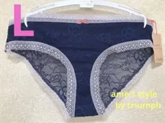一点のみ！トリンプ　アモスタイル　ショーツ　総レース　ネイビー　紺　Lサイズ