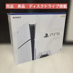 完品　美品　PlayStation5 CFI-2000A01
