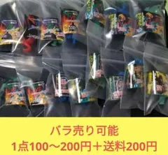 最強王図鑑　選抜編3 畜光　シークレットS1 S2 全2種類セット　新品 チョコエッグキッズ ｜ 最強王図鑑公式サイト