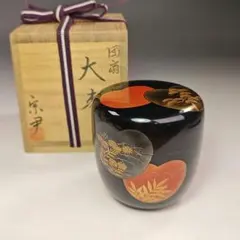 2025年最新】中村伊作の人気アイテム - メルカリ