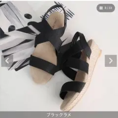 minky me! 柔らかウェッジソール＆ふかふかクッションゴムフィットサンダルのサムネイル