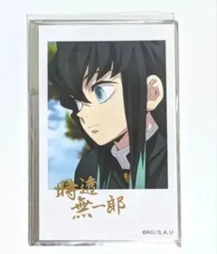 鬼滅の刃 ufotable 柱カフェ チェキ風ブロマイド 時透無一郎　箔押し