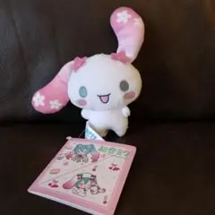 初音ミク×シナモロールマスコット桜Ver.