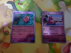 【PSA10】ヤドン＆ヤドラン マスターボールミラー 2025年最新】ヤドラン マスターボールの人気アイテム - メルカリ