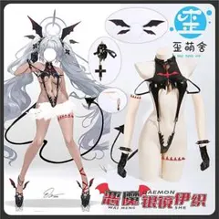 ブルーアーカイブ 銀鏡イオリ 悪魔風同人衣装 コスプレ衣装 歪萌舎 ブルアカ
