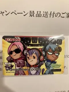 2026年最新】e-pass beatmaniaの人気アイテム - メルカリ
