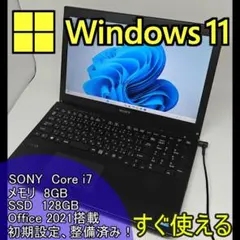 東芝】爆速 Corei7/SSD256GB ノートパソコン 8GB B7 - メルカリ