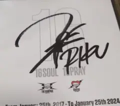 山本彰吾　サイン　直筆　当選　匿名配送 THE RAMPAGE 山本彰吾 直筆 サイン色紙 - メルカリ