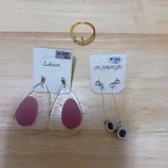 ピアス & リング3点セット