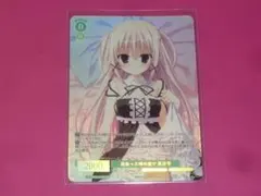 2026年最新】夏目雫の人気アイテム - メルカリ