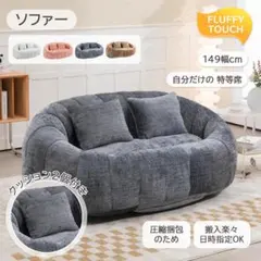 7/4まで！二人掛け 2P ゆったり ローソファー 北欧 モダンPINK - メルカリ