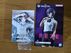 一番くじ チェンソーマン レゼ A賞 フィギュア カプセルトイ 入場者特典第4弾