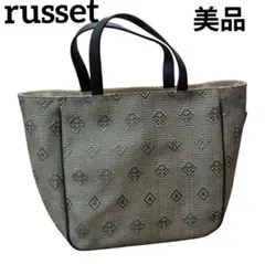 美品 russet ラシット パナマエブリデイトートバッグ