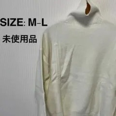 【アイボリー】レディース ニット セータ　ハイネック M L 冬 オフホワイト