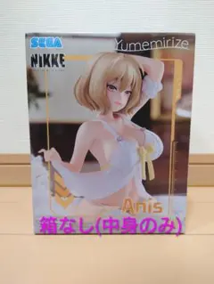勝利の女神 NIKKE Yumemirize アニス フィギュア