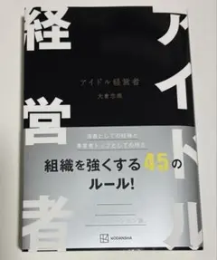 2026年最新】大倉忠義の人気アイテム - メルカリ