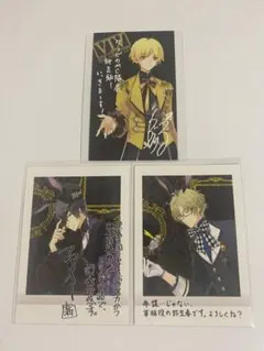 【ツキウタ】師走駆 弥生春 卯月新 ぱしゃこれ 特典カード