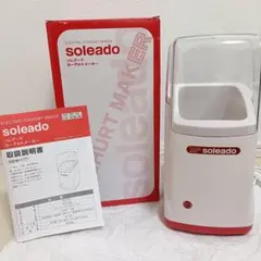 ソレアード ヨーグルトメーカー 箱 説明書 付きのサムネイル