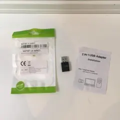 【新品未使用】2in1 600Mbps WiFi Bluetooth アダプタ