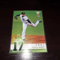 2025年最新】成瀬善久の人気アイテム - メルカリ