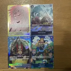 まとめ売り！【ワンピース、パラレル4種】オークション！目玉商品！