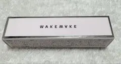 WAKEMAKE デュイジェルグレーズスティック07オータムグレーズ