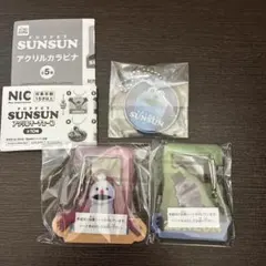 パペットスンスン　ガチャ　カラビナ　アクリルキーホルダー　未開封　３点