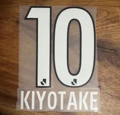 セレッソ大阪 共通フォント 清武弘嗣 マーキング 在庫ラスト1点