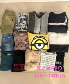 13点キッズ服セット 120〜140cm ミニオン・ブランシェス、プーマ