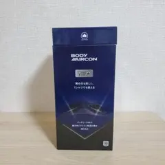 2025年最新】ロゴスボディエアコンVツインクールの人気アイテム