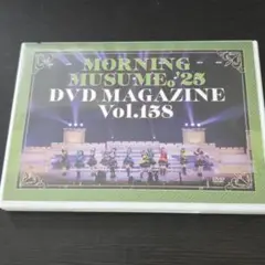 モーニング娘。'25 DVDマガジン Dマガ Vol.158