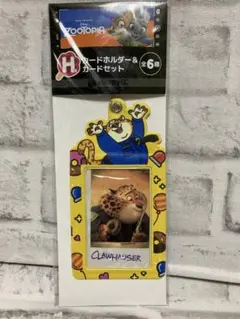 Item thumbnail for item b8f54bd8-ac8a-4126-b10f-c38c8b574d04